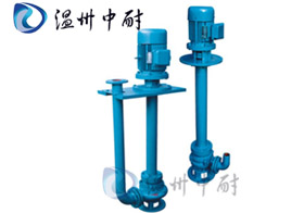 液下無堵塞排污泵YW型