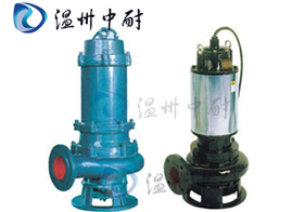 自動(dòng)攪勻式潛水排污泵JYWQ型