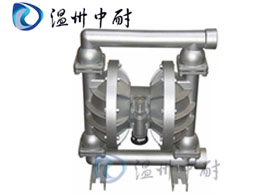 QBY型鋁合金氣動隔膜泵