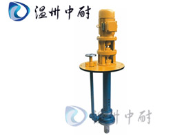 FY型不銹鋼液下泵