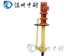 GBY型濃硫酸專用液下泵