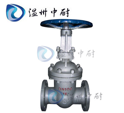 Z41H法蘭楔式閘閥